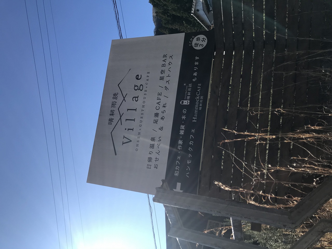 素晴らしき旅行写真