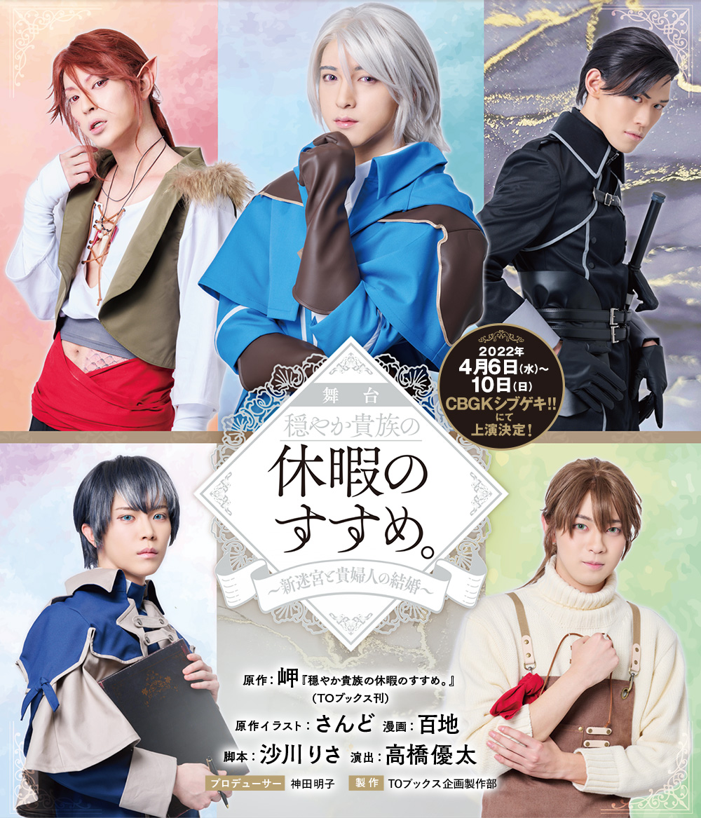 穏やかポスター