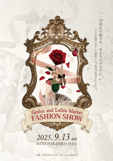 宇宙SORA_チラシ